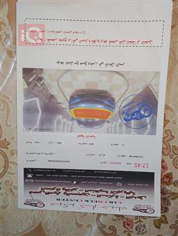 هۆندا سیڤیک